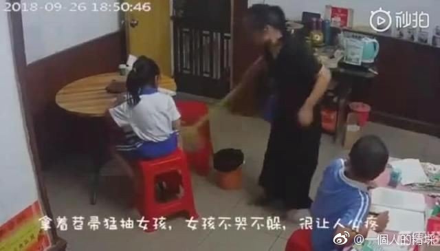 港澳新闻 第58页